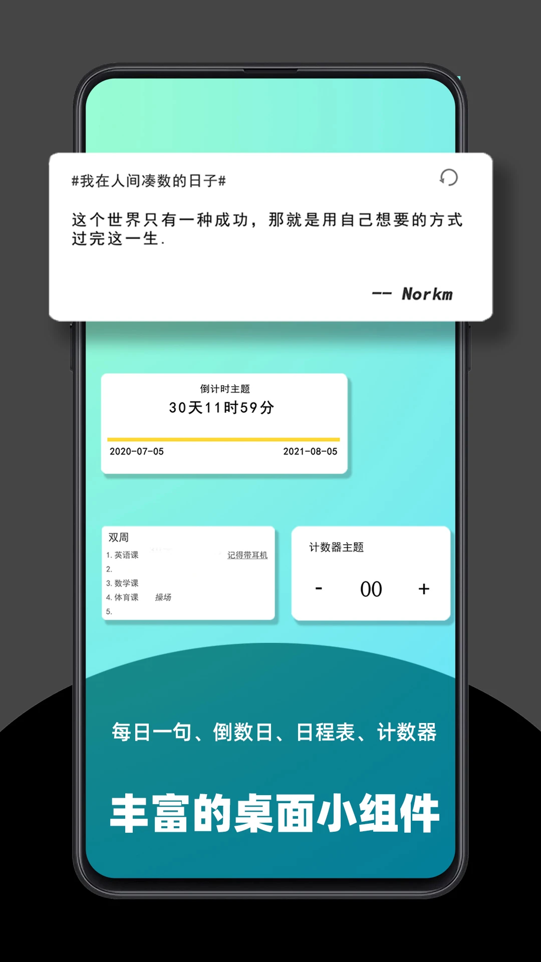極序手機(jī)版
