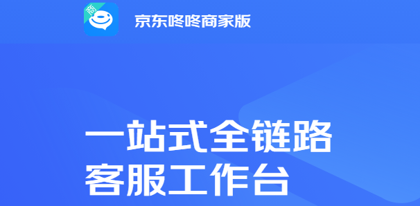 咚咚工作臺(tái)PC版