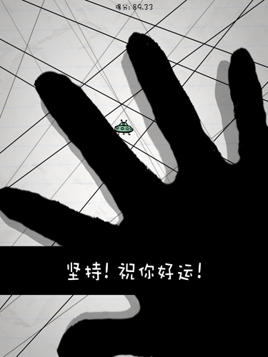 慘無人道內置作弊菜單版