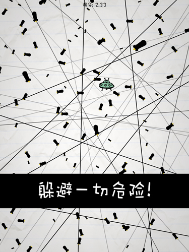 慘無人道內置作弊菜單版
