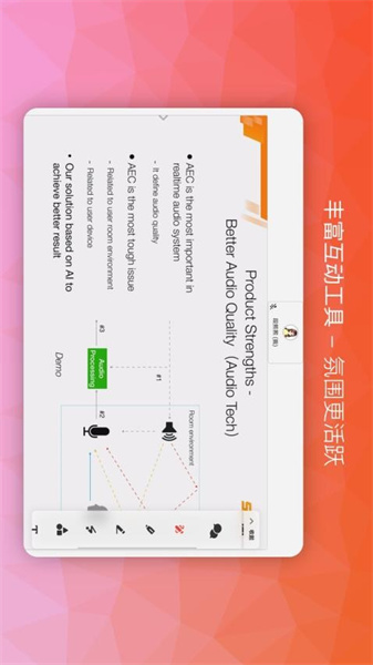 南瓜課堂移動版