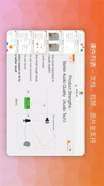 南瓜課堂移動版
