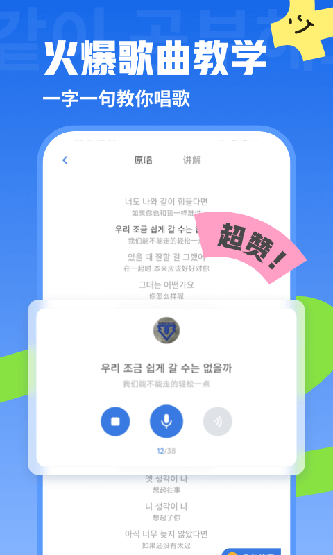 韓語(yǔ)U學(xué)院標(biāo)準(zhǔn)版