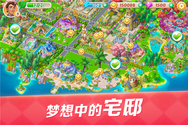 開心大廚離線單機版