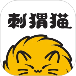 刺猬貓(歡樂(lè)書客)