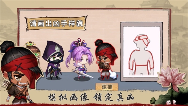 百家奇案無(wú)限資源版