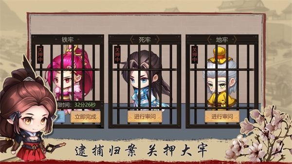 百家奇案無(wú)限資源版