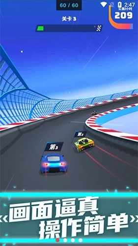高空飛車(chē)無(wú)限金幣版