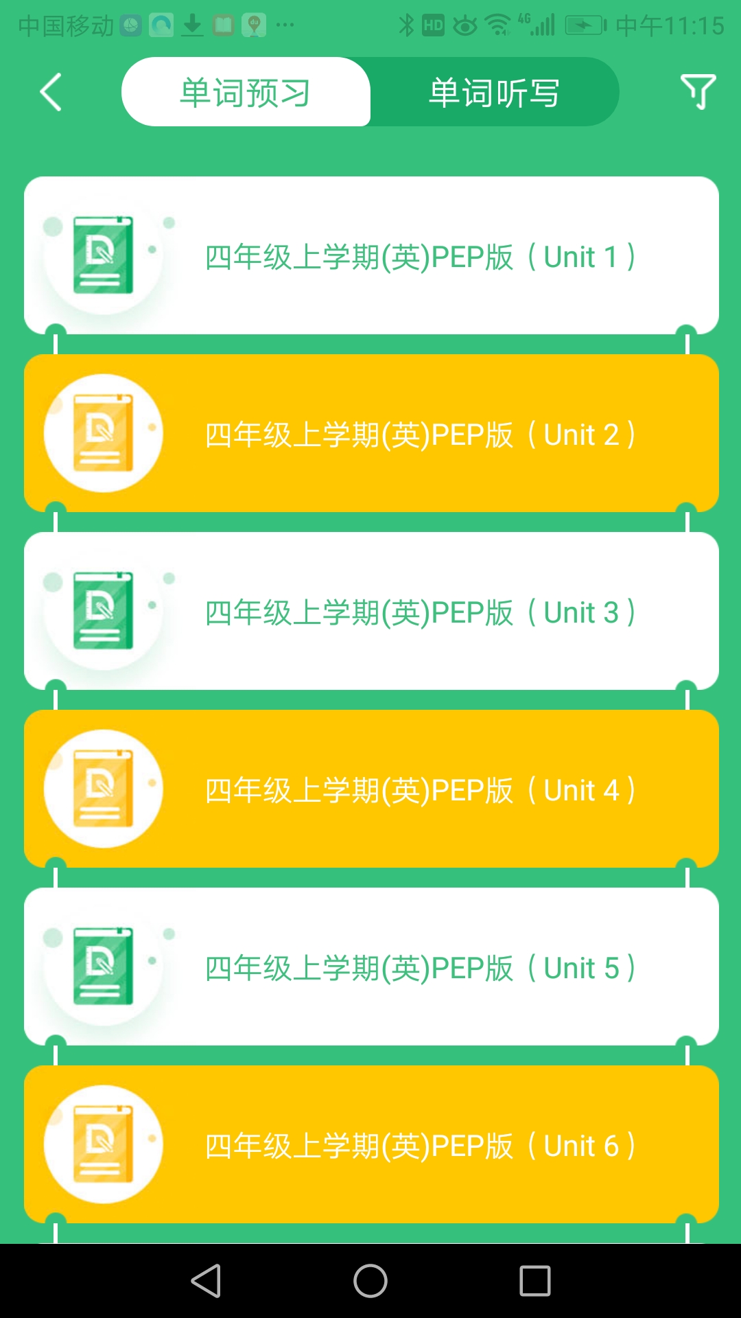 導(dǎo)嗒嗒官網(wǎng)版