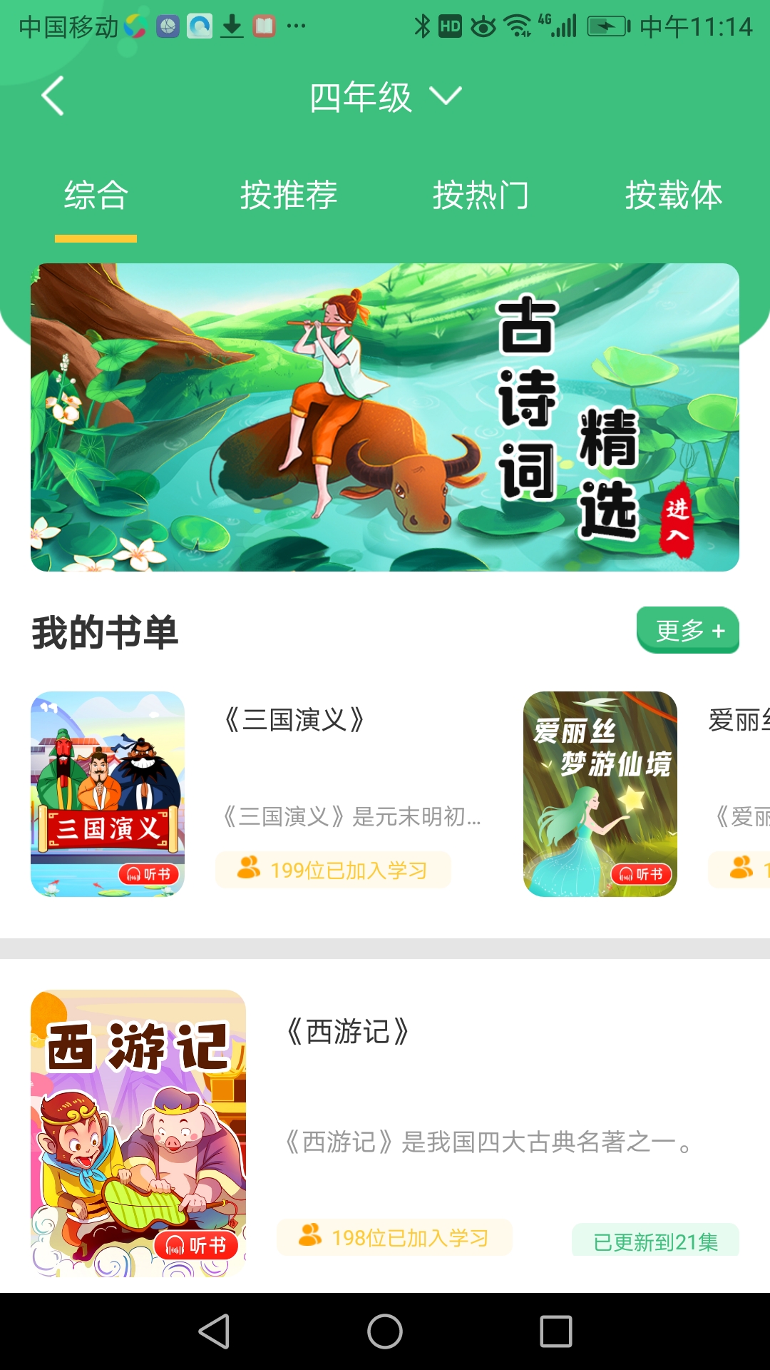 導(dǎo)嗒嗒官網(wǎng)版