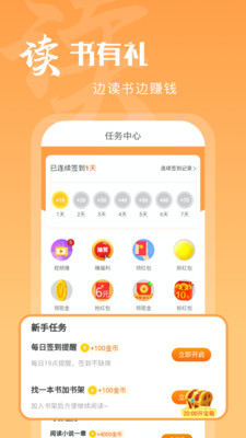 洋蔥免費小說升級版