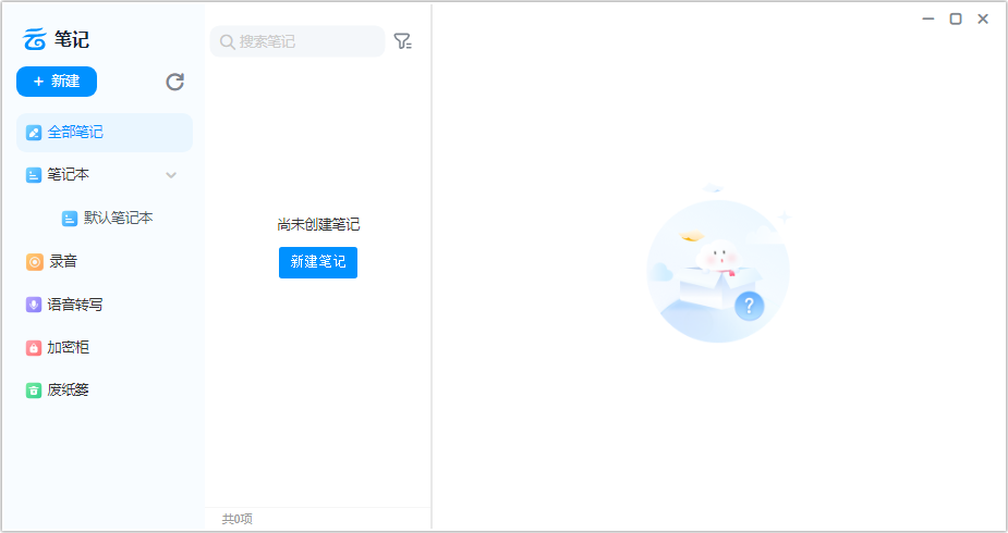 中國(guó)移動(dòng)云盤(不限速免流量)