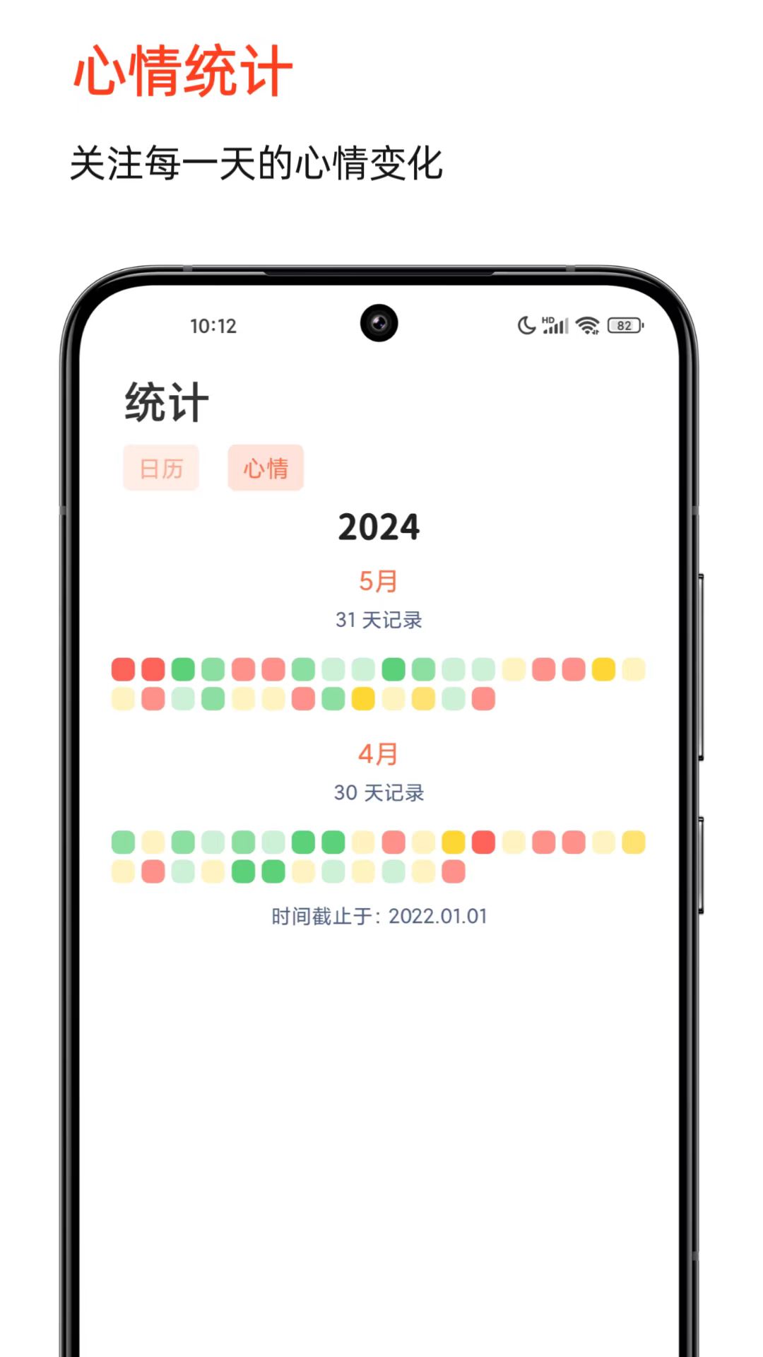 時(shí)光印記最新版
