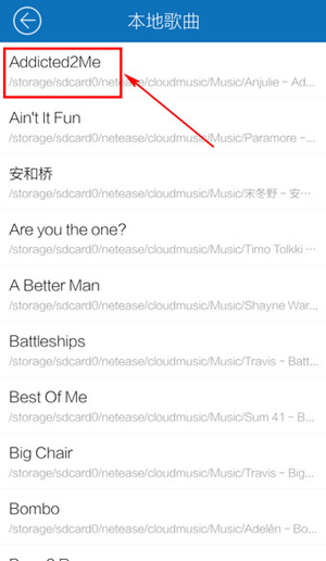 酷我音樂手機APP