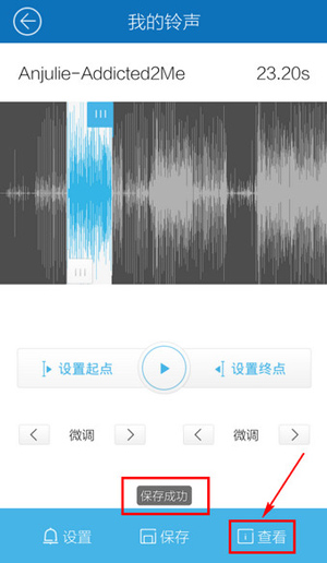 酷我音樂手機APP