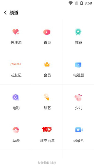 搜狐視頻免費(fèi)版