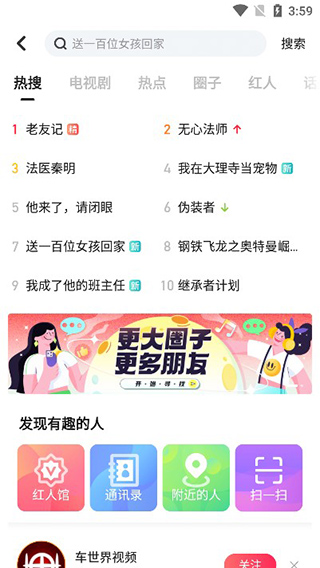 搜狐視頻免費(fèi)版