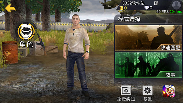 絕地王者勇士63無(wú)限金幣版