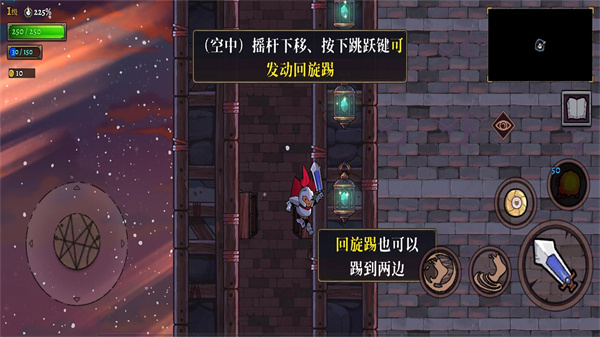 盜賊遺產2免廣告