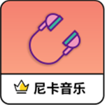 尼卡音樂(lè)2024最新版