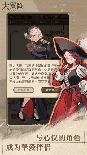 紛爭法則大貿(mào)險無限能量版