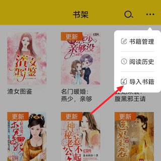 免費(fèi)小說(shuō)閱讀星最新版