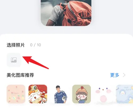 萬能小組件免費(fèi)版