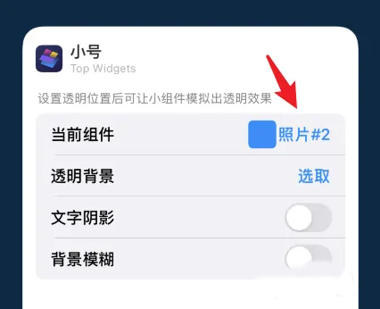 萬能小組件免費(fèi)版