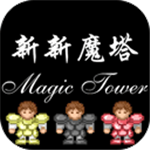 新新魔塔無(wú)限金幣版