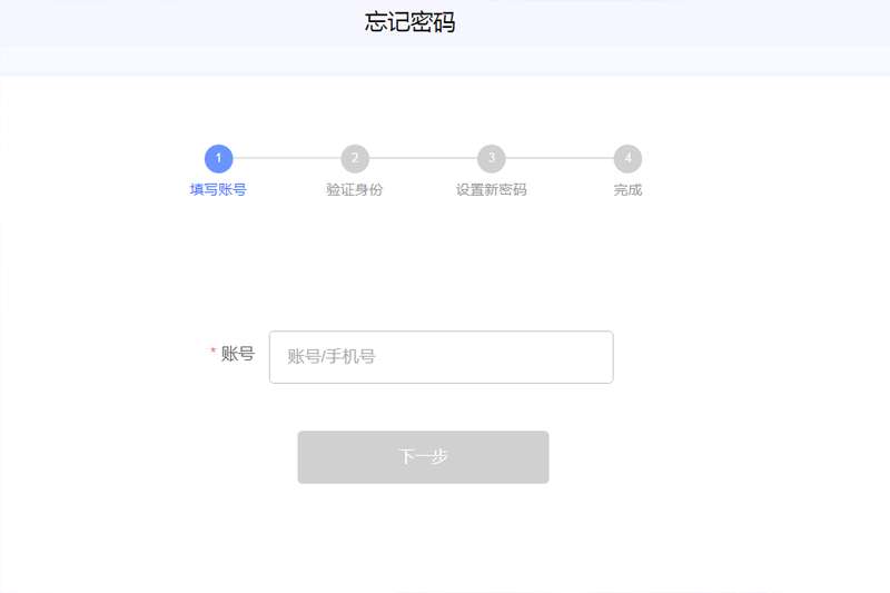 天學網(wǎng)教師端桌面版