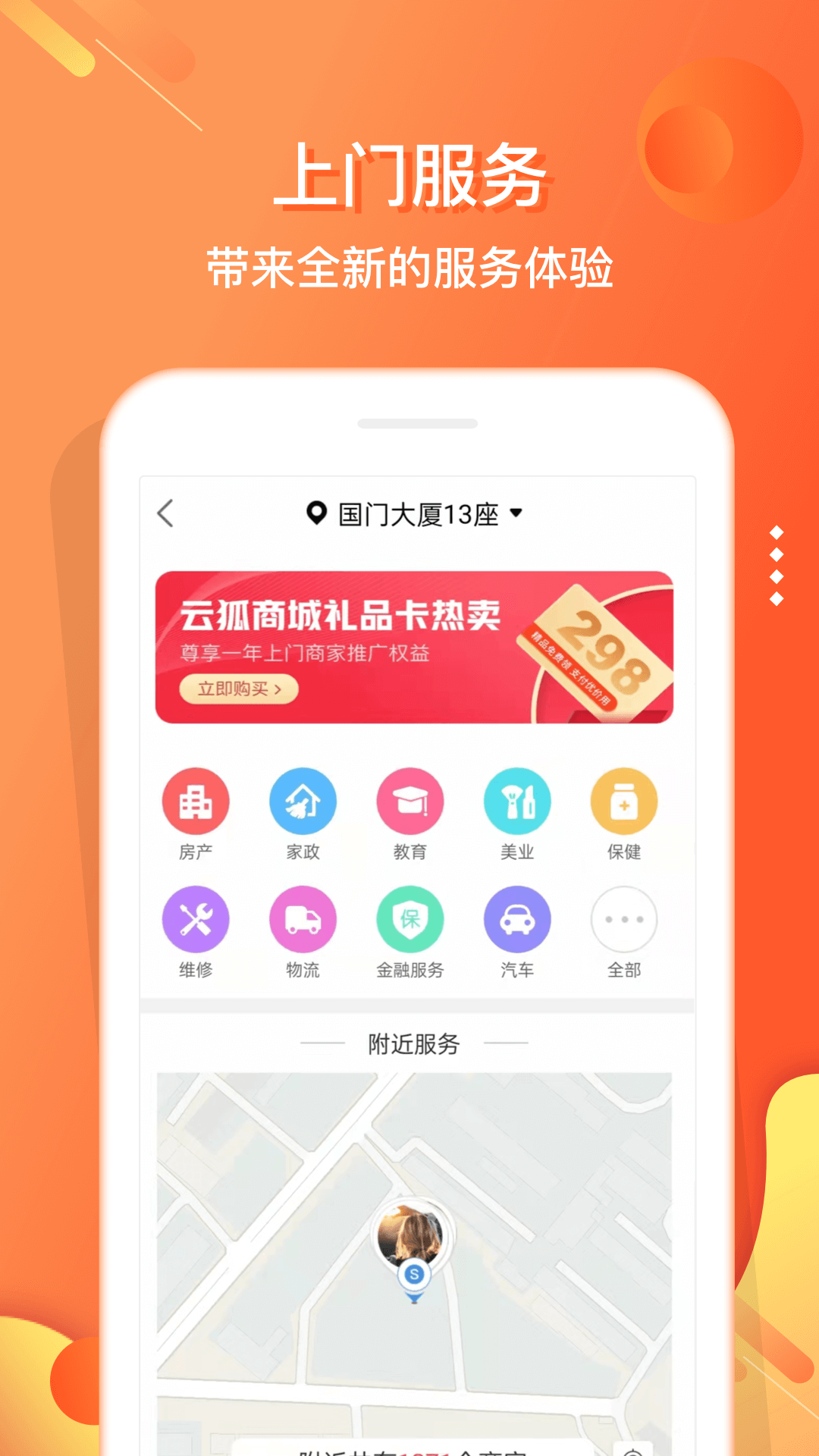 電子紅包官網(wǎng)版