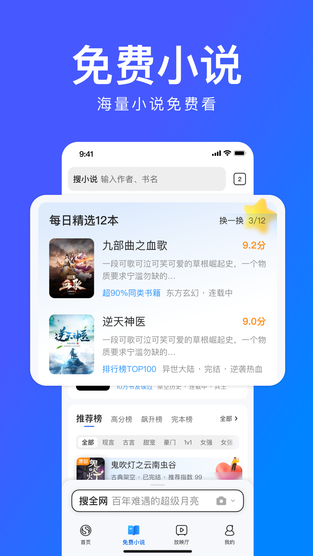 搜狗手機瀏覽器官網(wǎng)版