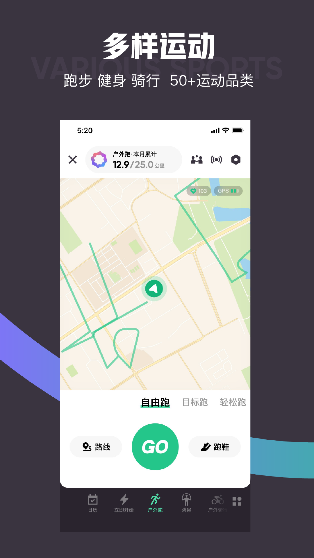 Keep標準版