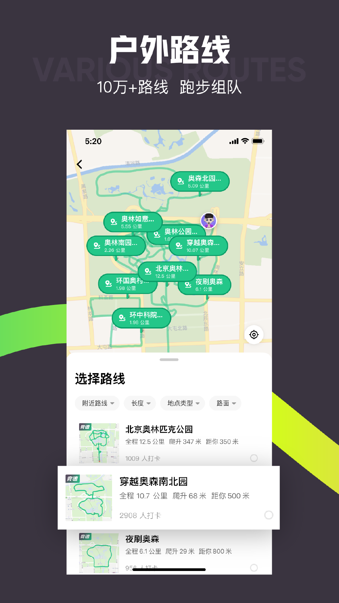 Keep標準版