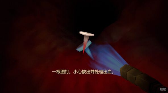 大腸的復(fù)仇手機版