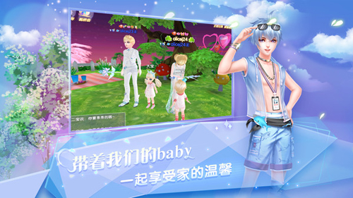 炫舞浪漫愛(ài)百度版