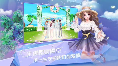 炫舞浪漫愛(ài)百度版