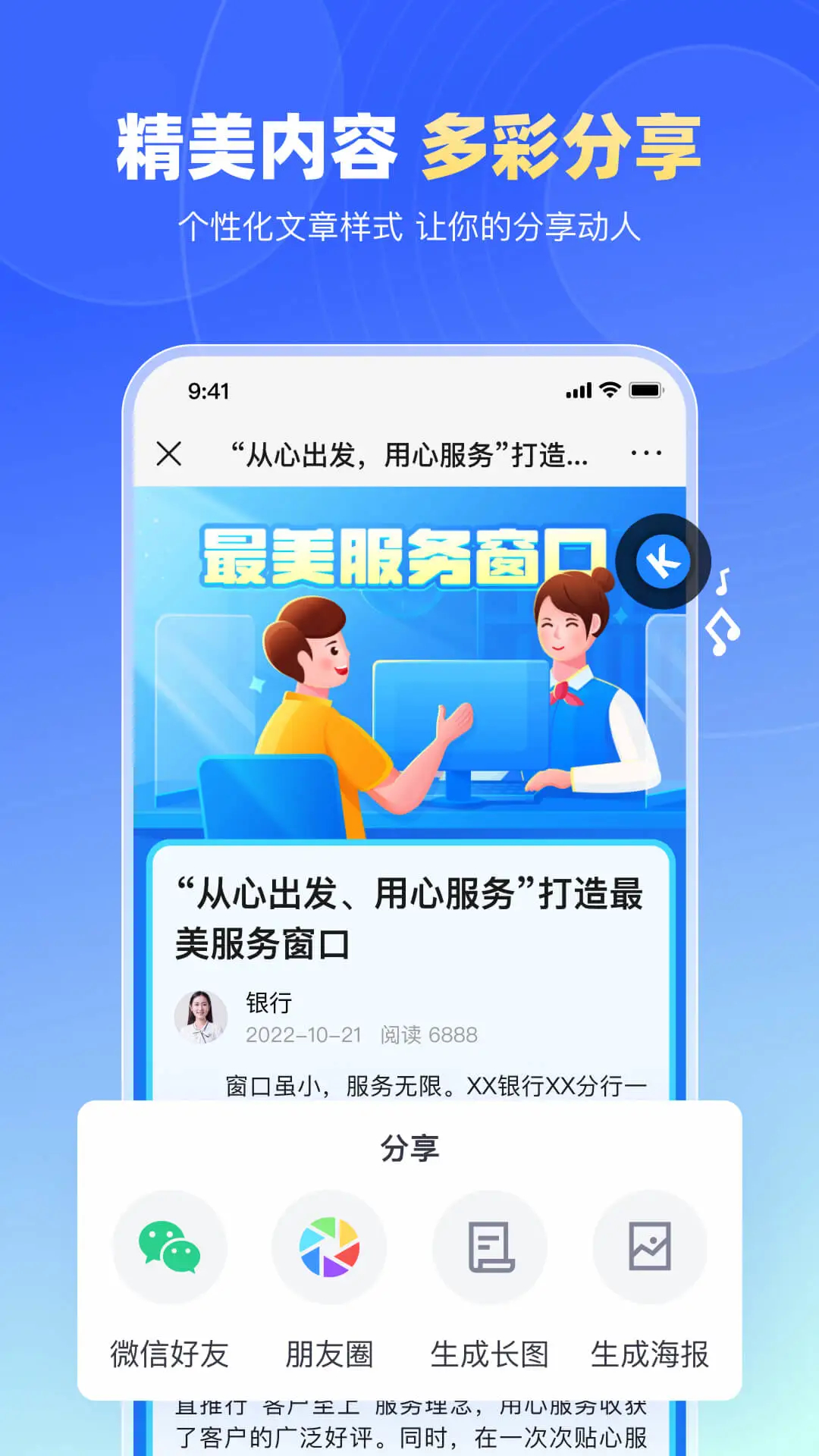 簡(jiǎn)篇免費(fèi)版
