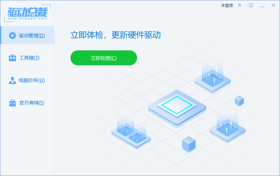 驅(qū)動(dòng)總裁在線版