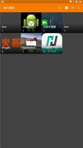 簡(jiǎn)單圖庫優(yōu)化版
