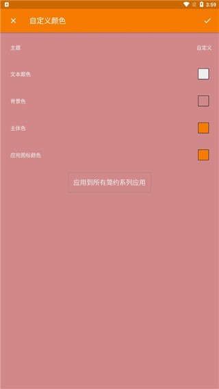 簡(jiǎn)單圖庫優(yōu)化版