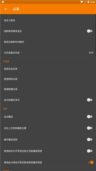 簡(jiǎn)單圖庫優(yōu)化版