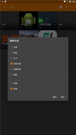 簡(jiǎn)單圖庫優(yōu)化版