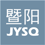 暨陽論壇最新版