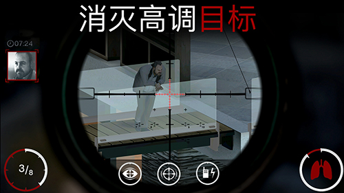 代號(hào)47:狙擊完整版