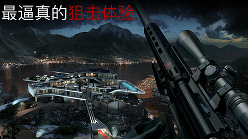 代號(hào)47:狙擊完整版