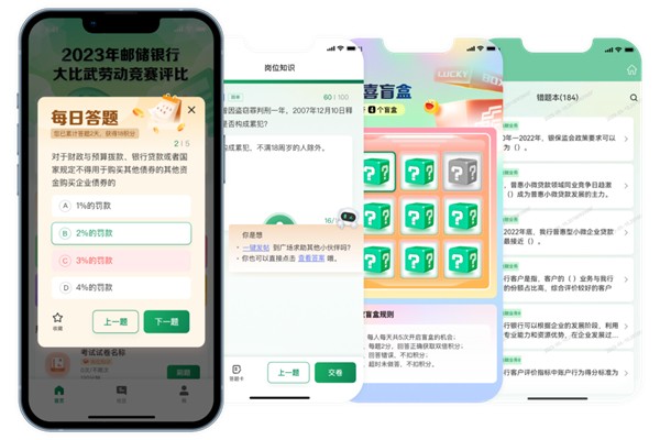 郵連升級(jí)版