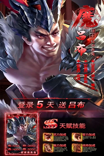大戰(zhàn)國單機版
