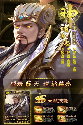 大戰(zhàn)國單機版