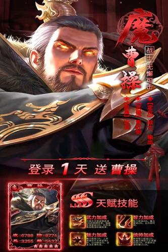 大戰(zhàn)國單機版